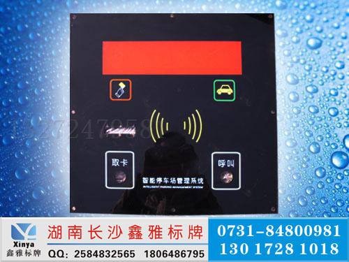 亚克力标牌