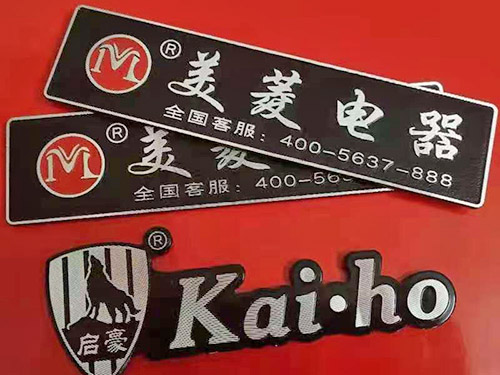 金属标牌