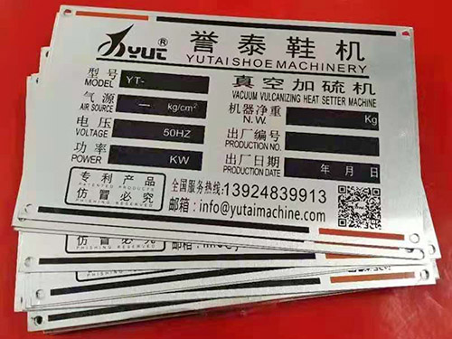 金属标牌